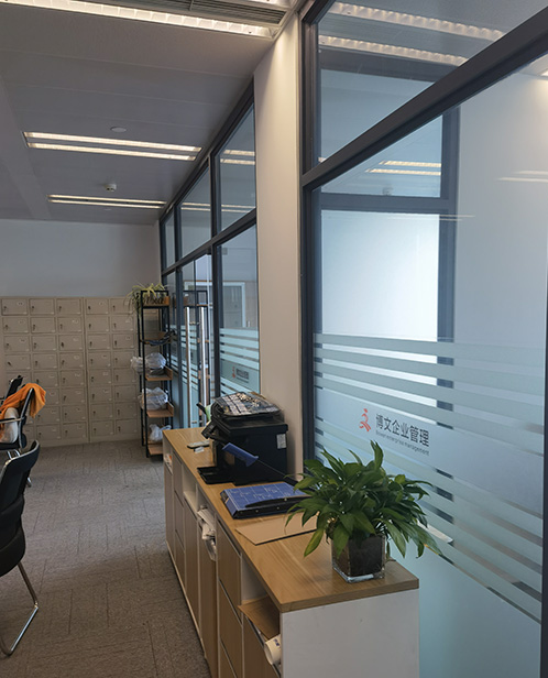 克山博文公司注册